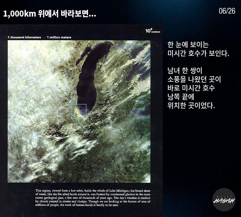 GodsBestPlan_Universe_06-min