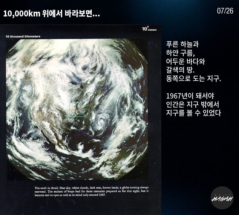 GodsBestPlan_Universe_07-min