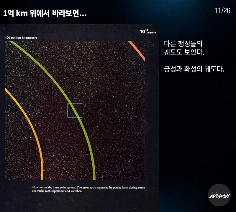 GodsBestPlan_Universe_11-min